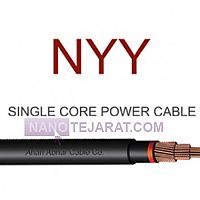 single core power cable